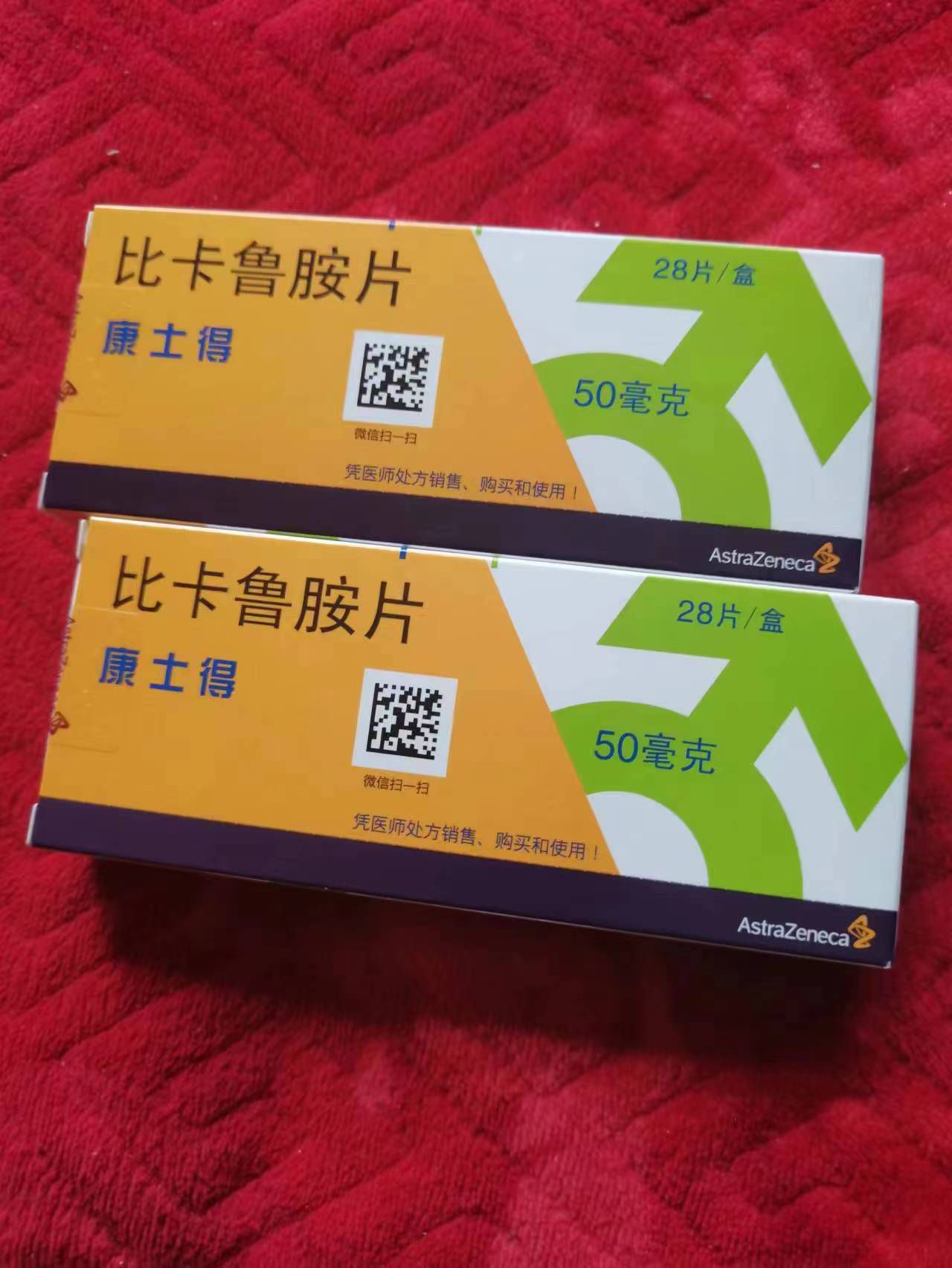 图木舒克高价回收药品的简单介绍