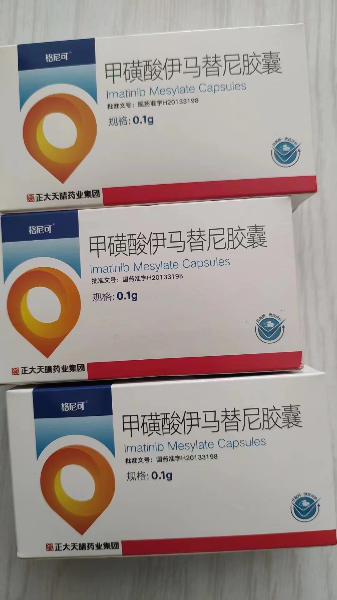 图木舒克高价回收药品的简单介绍
