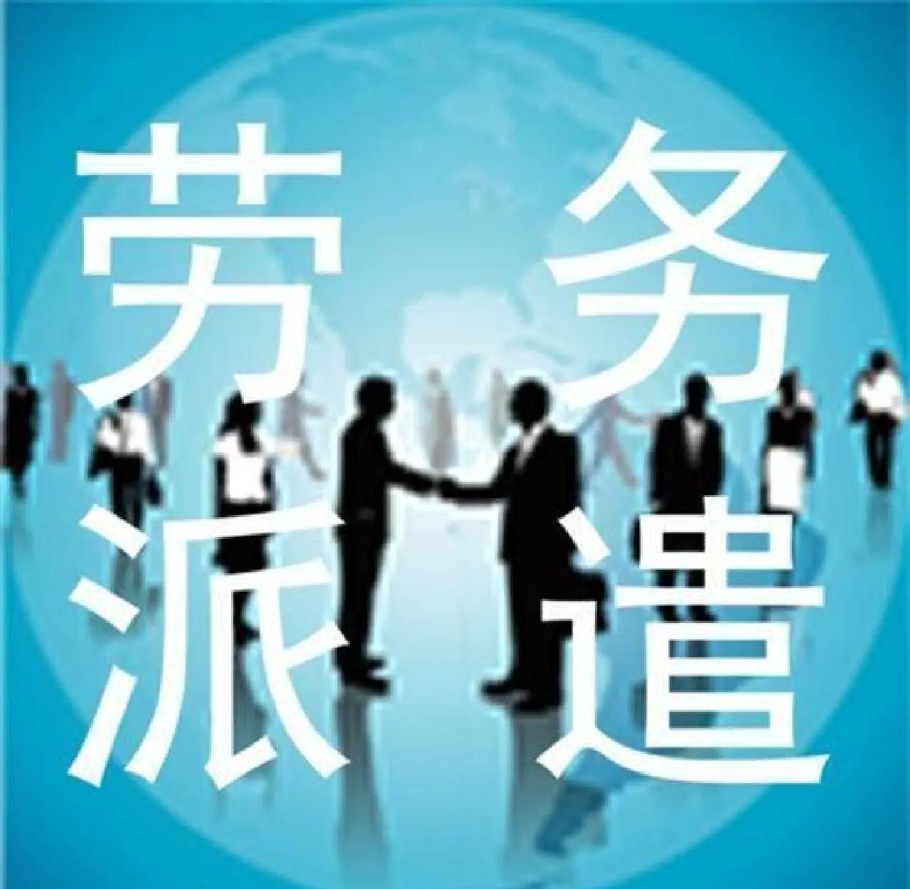 图木舒克最新找中介做临时工要注意什么方法分析(最方便真实的图木舒克找中介做临时工要注意什么细节方法)