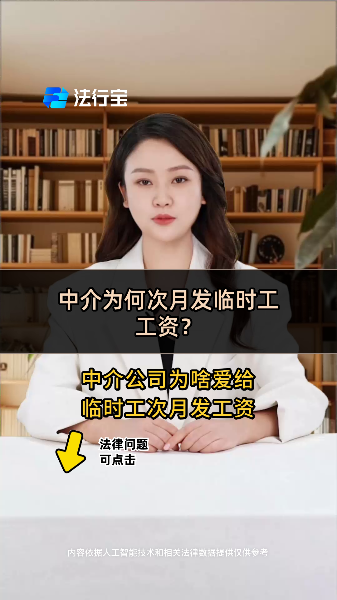 图木舒克最新找中介做临时工要注意什么方法分析(最方便真实的图木舒克找中介做临时工要注意什么细节方法)