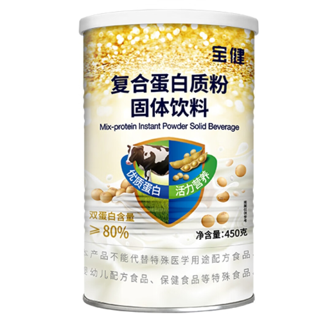 图木舒克最新宝健保健品国家认可吗方法分析(最方便真实的图木舒克宝健保健品是直销产品吗?方法)