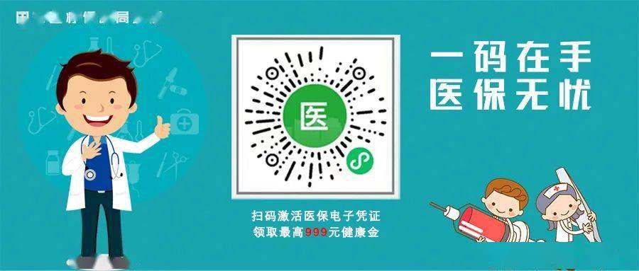 图木舒克最新24小时上门回收医保卡电话方法分析(最方便真实的图木舒克高价回收医保卡方法)