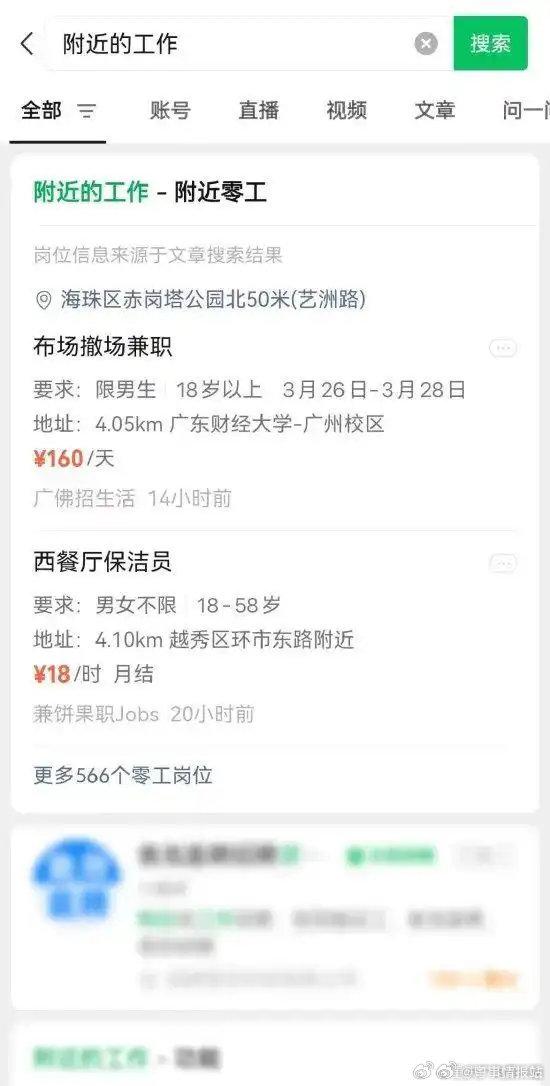 图木舒克最新医保提取中介联系微信方法分析(最方便真实的图木舒克医保线上提取方法)