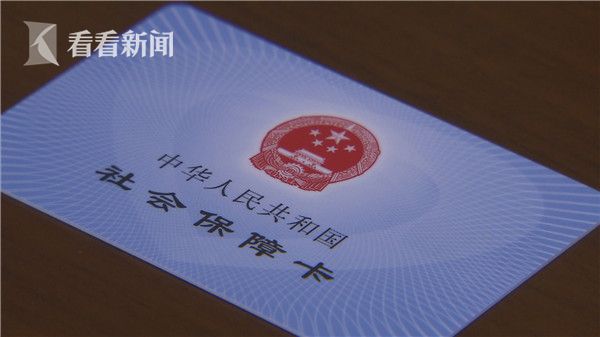 图木舒克最新上海高价回收医保卡方法分析(最方便真实的图木舒克上海旧医保卡什么时候作废方法)
