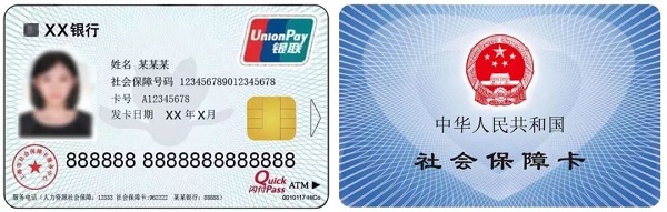 图木舒克最新上海医保卡取现黄牛方法分析(最方便真实的图木舒克上海医保取现金方法)