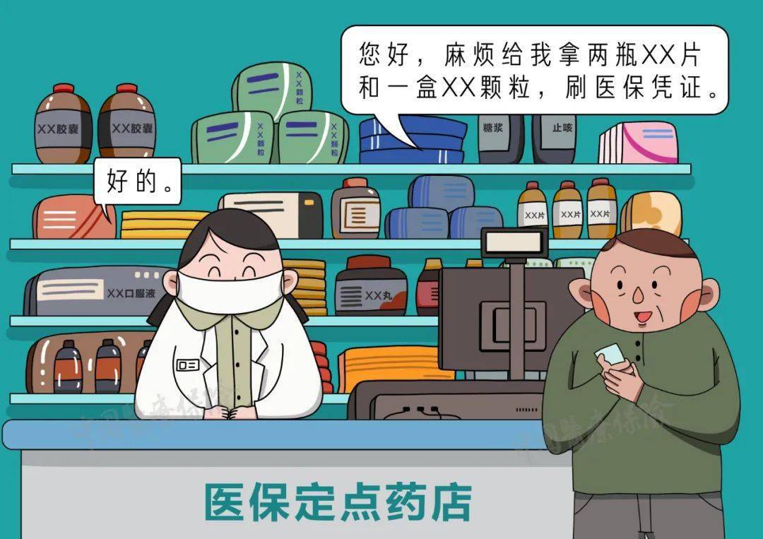 图木舒克最新医保卡寄给黄牛可以吗方法分析(最方便真实的图木舒克医保卡寄给黄牛可以吗现在方法)