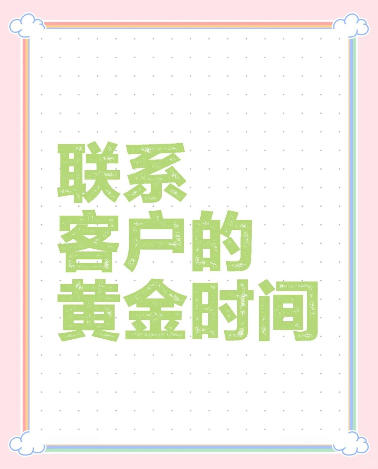 图木舒克最新客户联系方式方法分析(最方便真实的图木舒克客户联系方式要给公司吗方法)