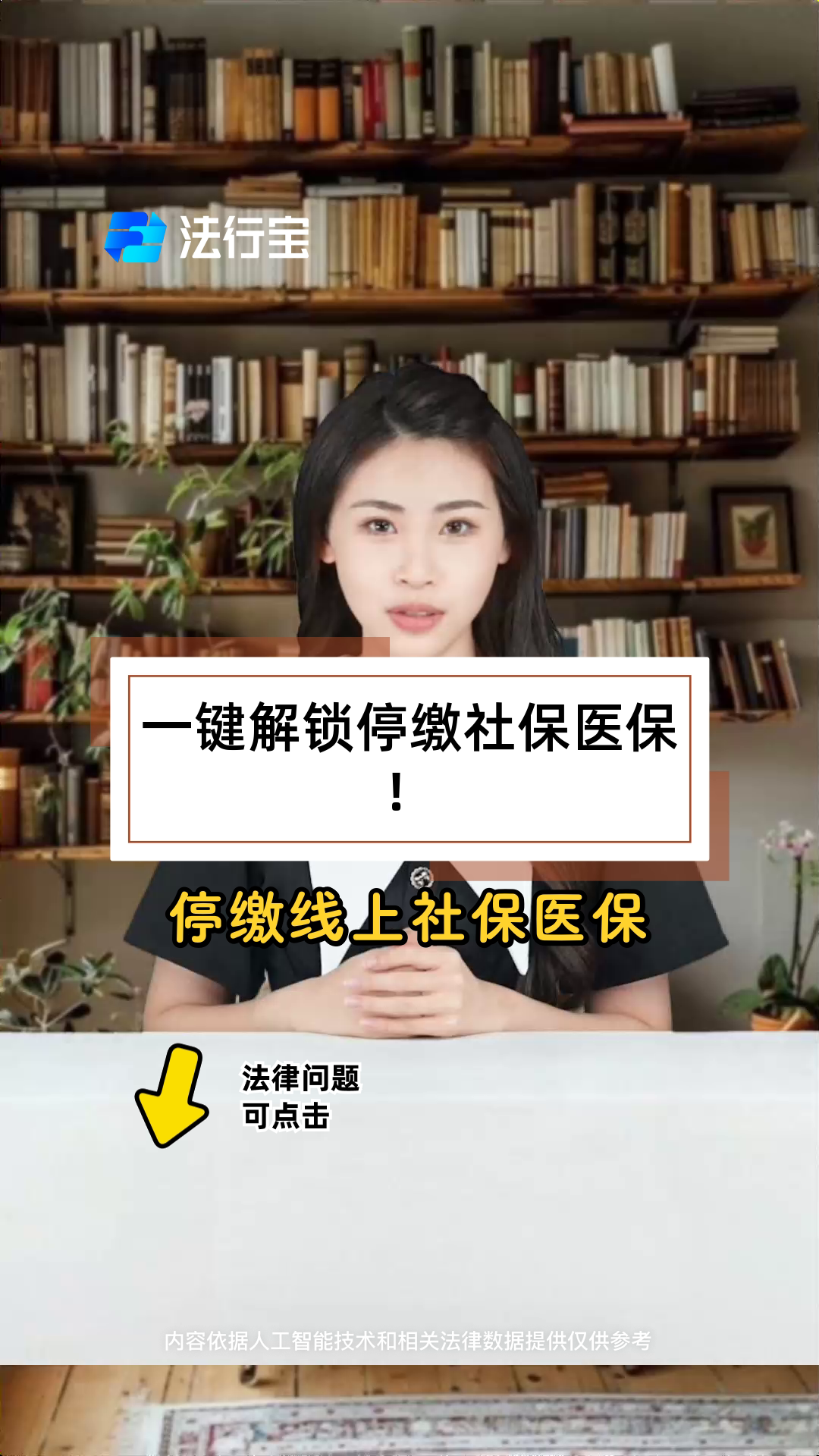 图木舒克最新医保卡会过期停用吗方法分析(最方便真实的图木舒克医保卡会停止使用吗方法)
