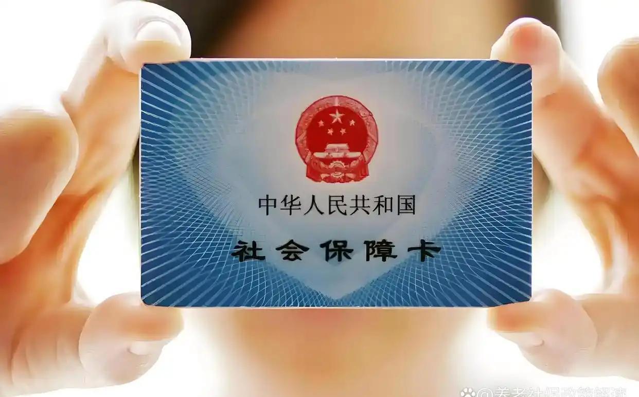 图木舒克最新社保卡和医保卡是一张卡吗方法分析(最方便真实的图木舒克广州社保卡和医保卡是一张卡吗方法)
