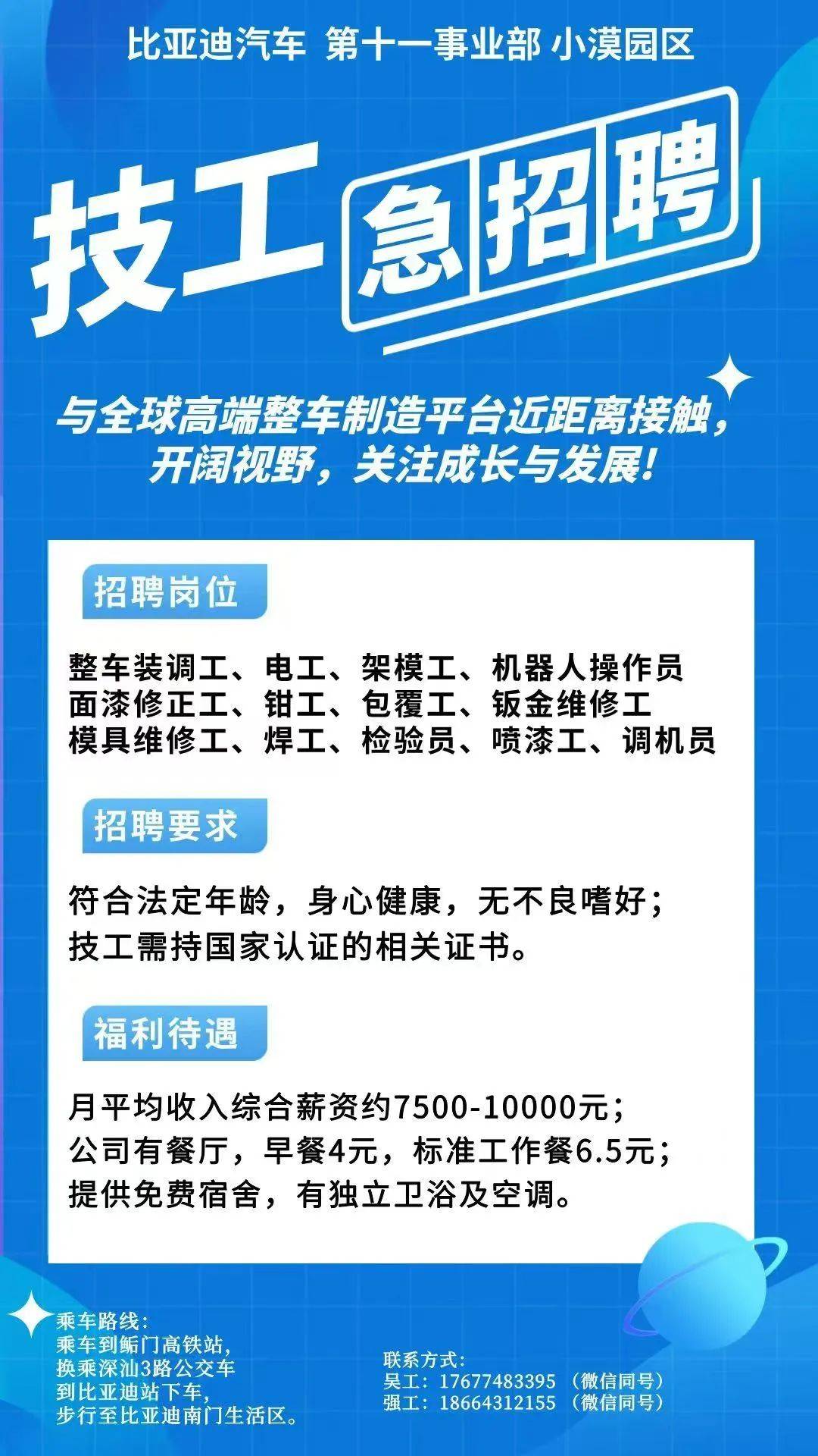 图木舒克最新同城找工作哪个平台最好方法分析(最方便真实的图木舒克同城找工作用什么软件有哪些方法)