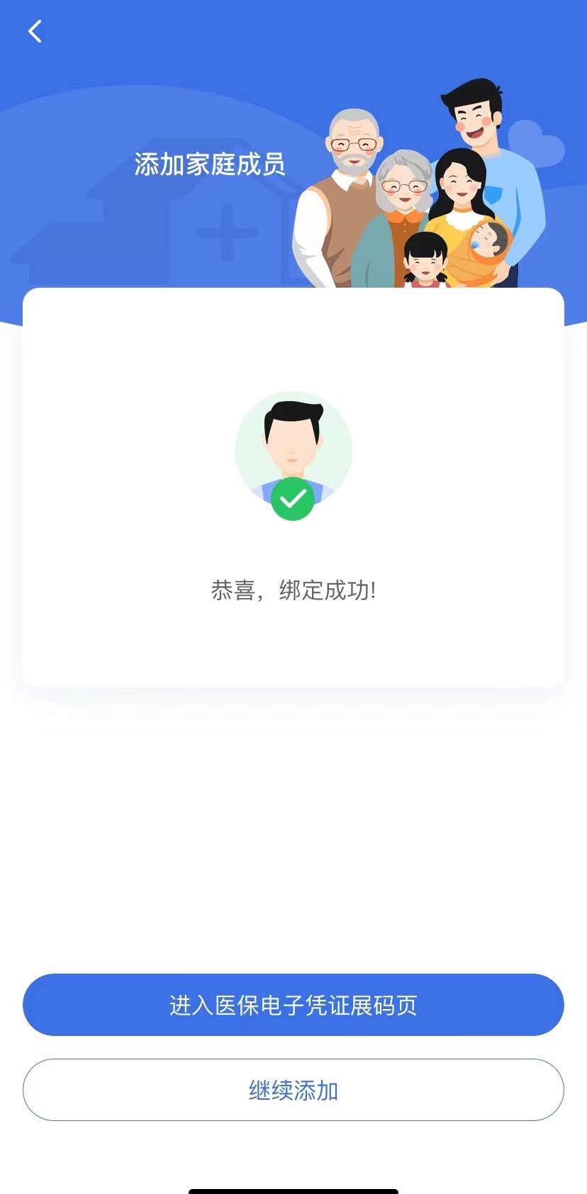 图木舒克最新找中介10分钟提取医保苏州方法分析(最方便真实的图木舒克苏州园区医保取现方法)