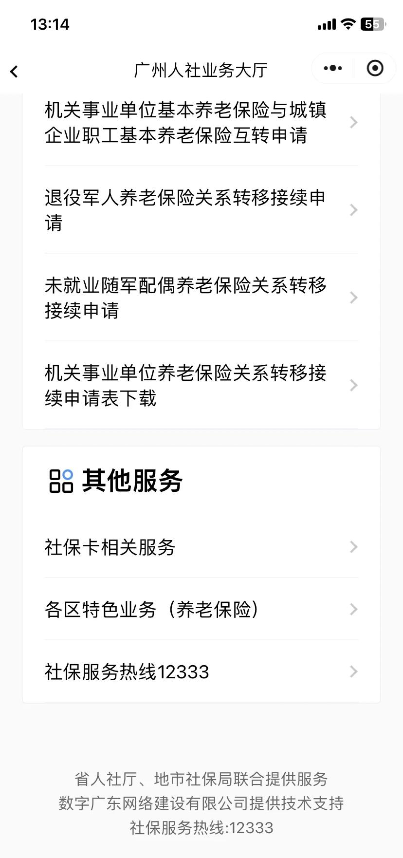图木舒克最新急用钱套医保卡联系方式方法分析(最方便真实的图木舒克急用钱套医保卡黄牛电话方法)
