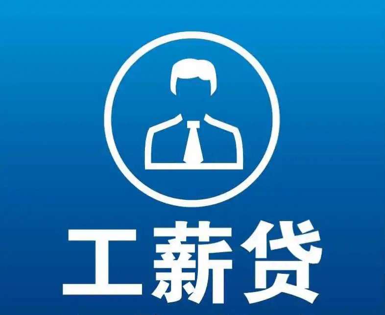 图木舒克最新有社保必下的小额贷款方法分析(最方便真实的图木舒克社保贷不看征信不看负债方法)