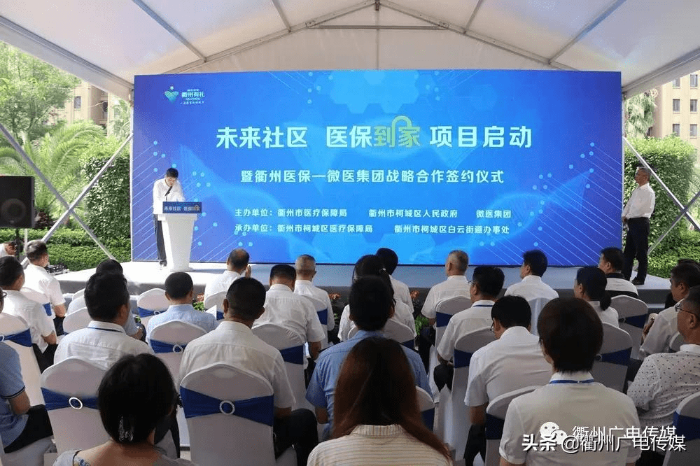 图木舒克关于24小时高价回收医保上海的信息