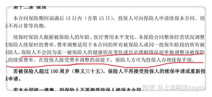图木舒克最新上海医保提现中介方法分析(最方便真实的图木舒克在线套医保卡联系方式方法)