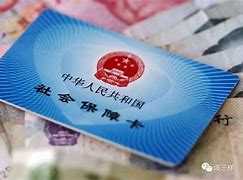 图木舒克最新急用钱24小时套医保卡可信吗方法分析(最方便真实的图木舒克急用钱套医保卡联系方式v渠道方法)