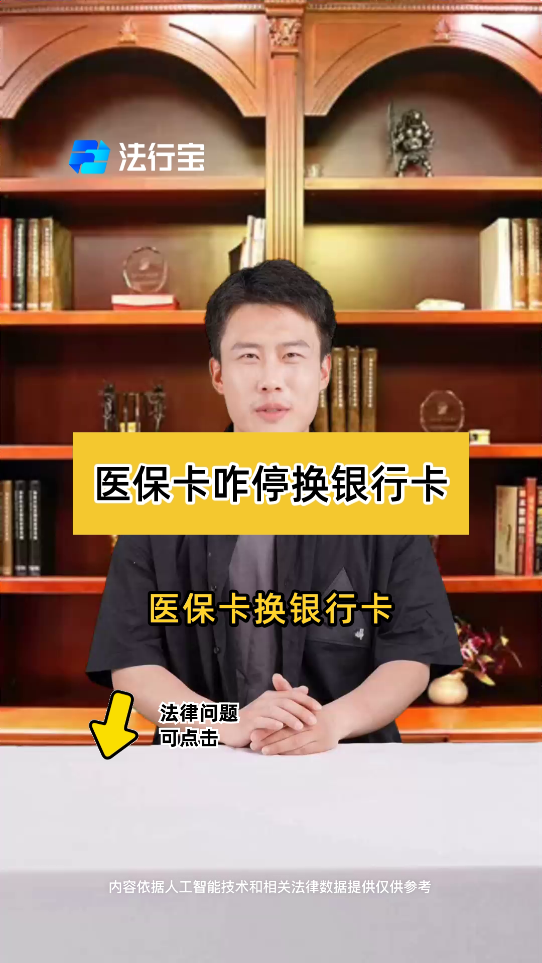 图木舒克最新医保卡过期了能在网上换吗方法分析(最方便真实的图木舒克医保卡过期了在哪里换需要本人去吗方法)