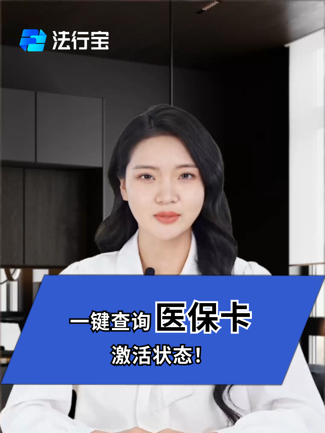 图木舒克最新医保卡被锁如何网上激活方法分析(最方便真实的图木舒克医保卡锁了可以网上解锁吗方法)
