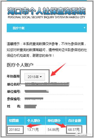 图木舒克最新24小时高价回收医保余额方法分析(最方便真实的图木舒克医保卡刷药回收群方法)
