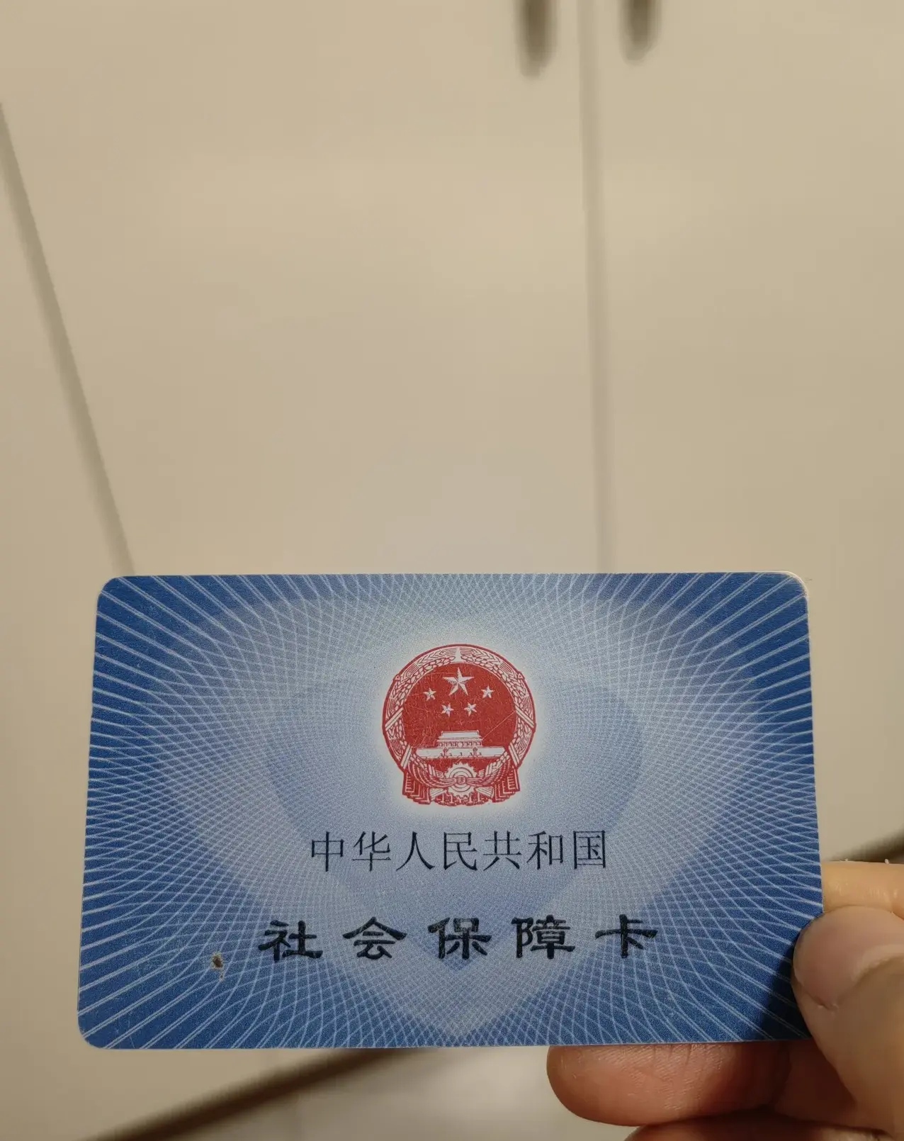 图木舒克最新急用钱套医保卡方法分析(最方便真实的图木舒克怎么把医保卡里的余额套出来花了方法)