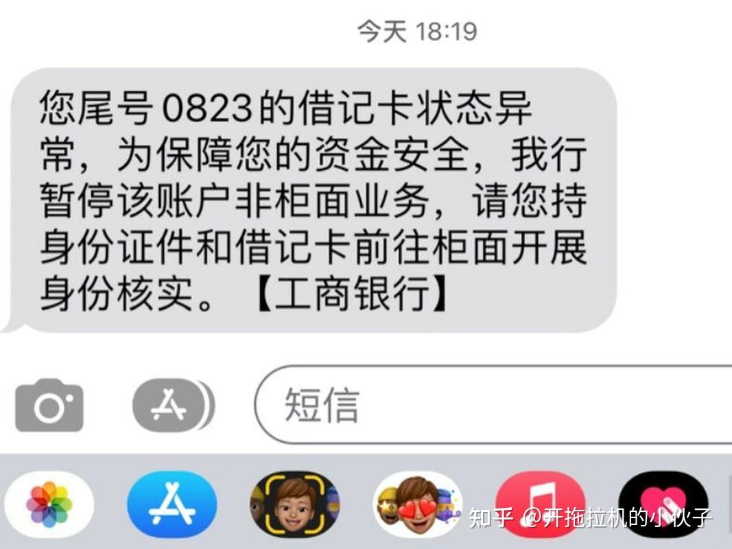 图木舒克最新冻结退休金最新规定方法分析(最方便真实的图木舒克司法冻结一般多久自动解冻方法)