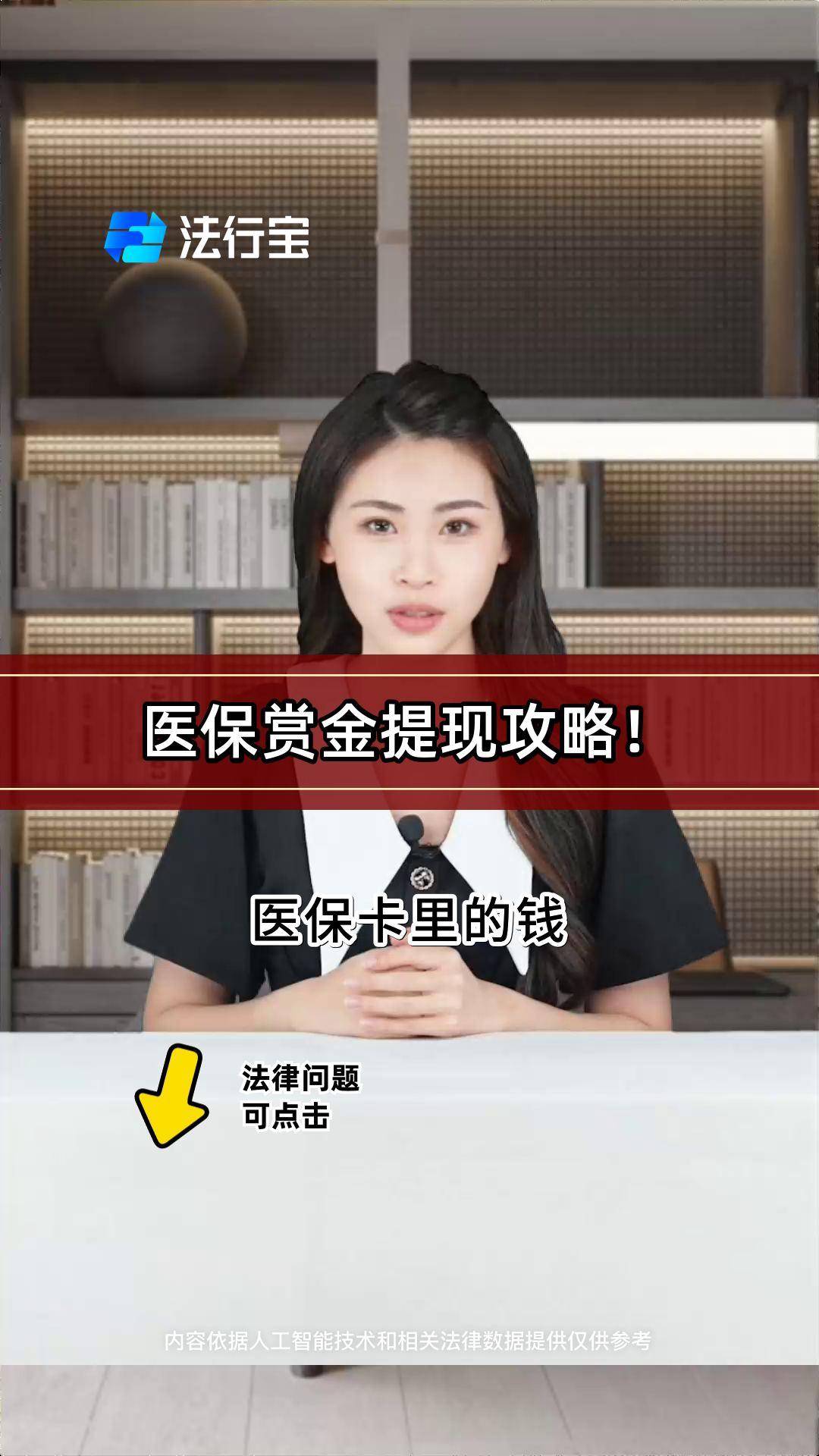 图木舒克最新医保局提现方法分析(最方便真实的图木舒克医保账户提取现金方法)