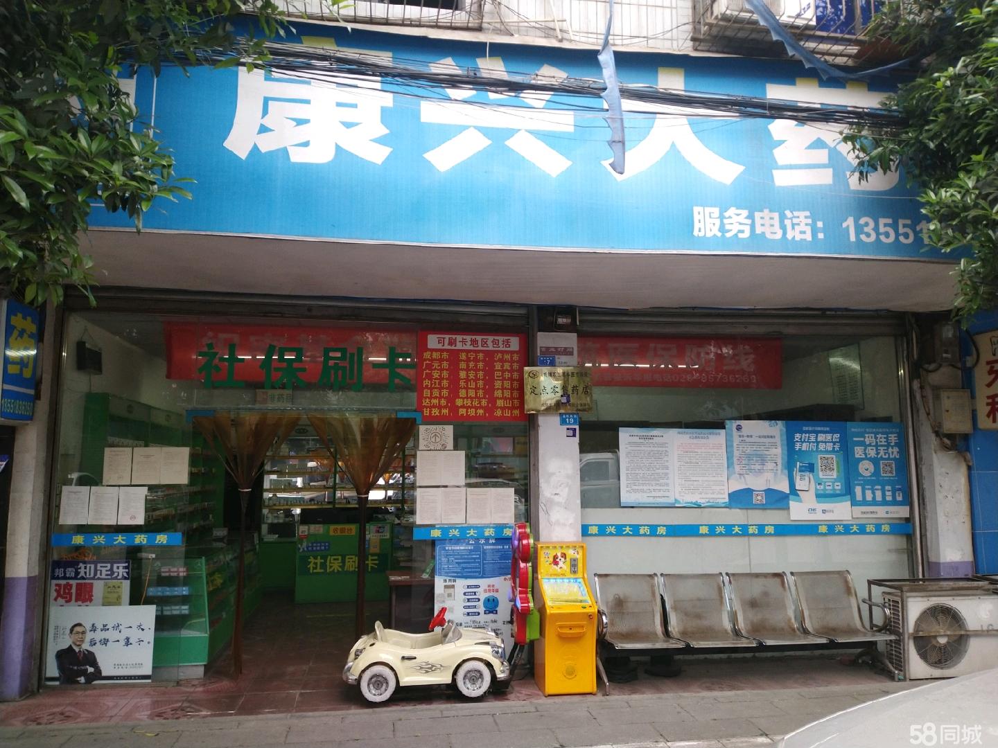 图木舒克最新医保提取代办中介上海方法分析(最方便真实的图木舒克上海医疗保险提取方法)