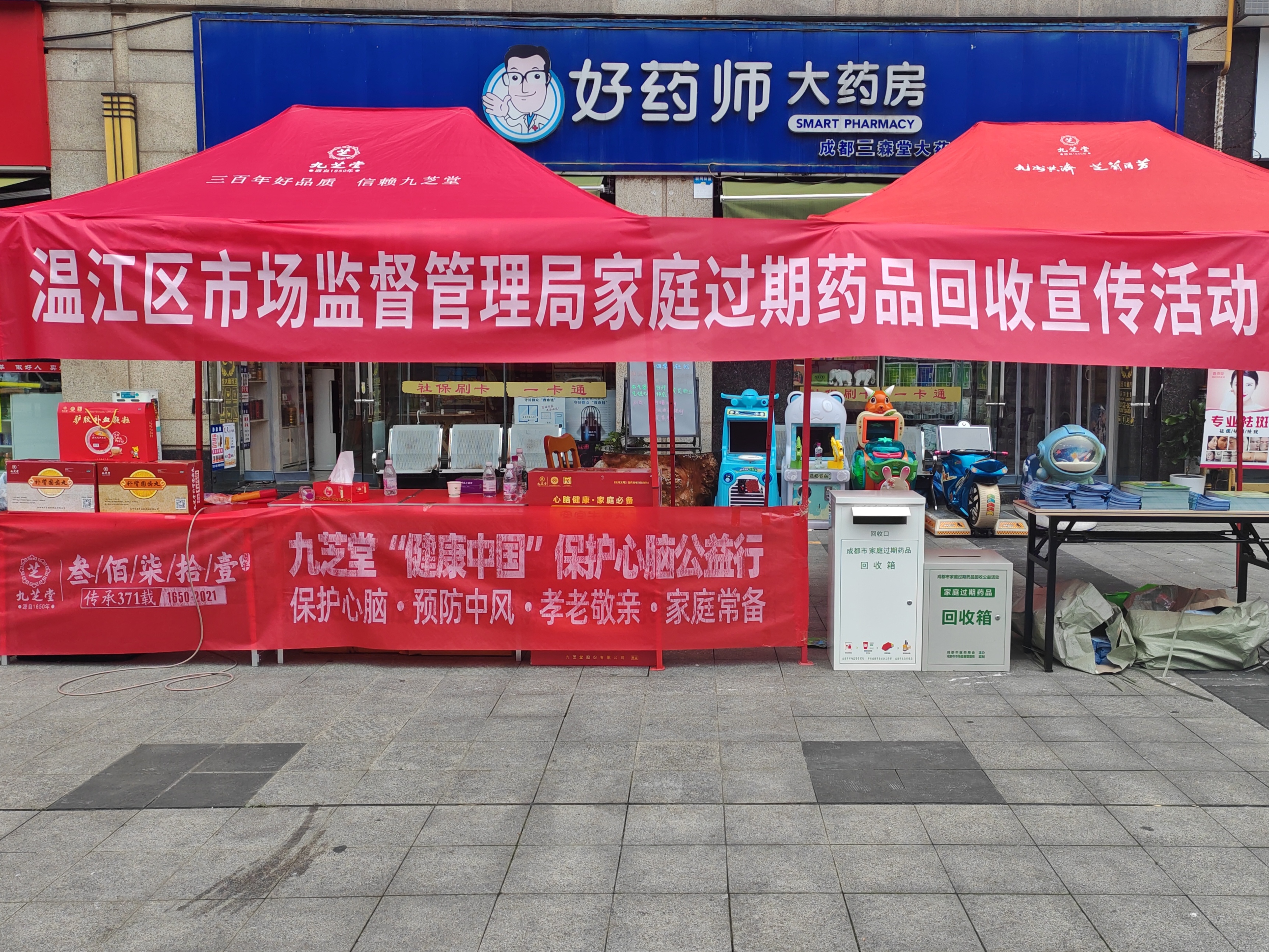 图木舒克最新高价回收药品电话号码方法分析(最方便真实的图木舒克全国靶向药回收电话号码方法)