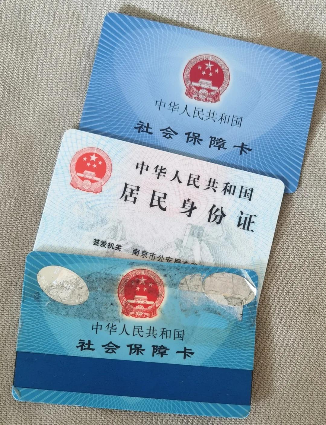 图木舒克最新医保卡过期了钱还能取出来吗方法分析(最方便真实的图木舒克医保卡过期了还能报销吗方法)