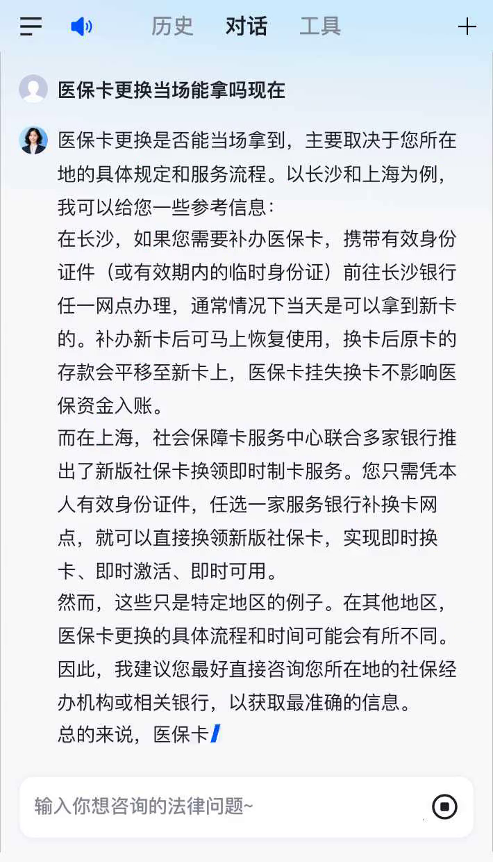 图木舒克最新医保卡10年到期必须更换吗方法分析(最方便真实的图木舒克医保卡的有效期到了需要换吗方法)