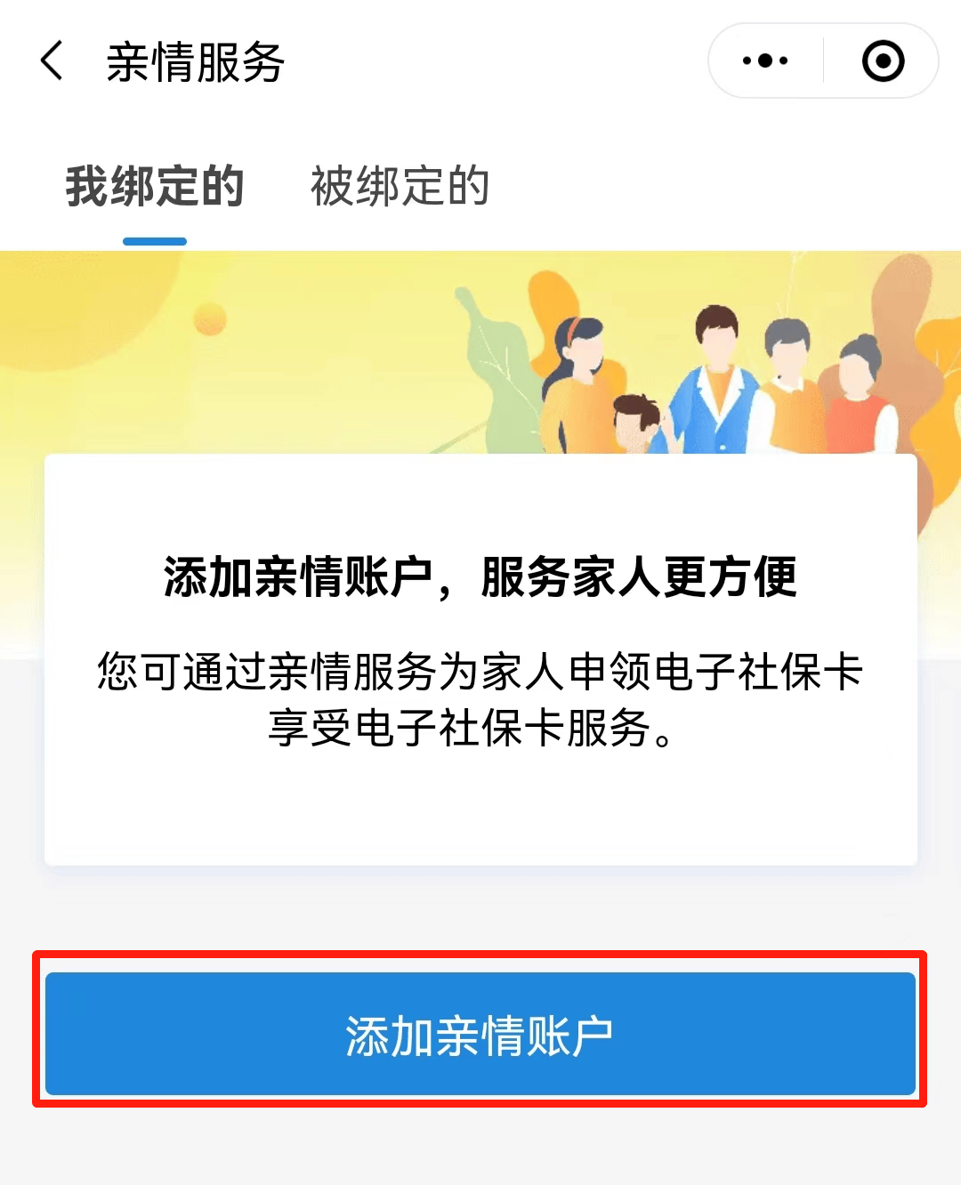图木舒克最新电子社保卡24小时套现方法分析(最方便真实的图木舒克电子社保卡24小时套现流程详解方法)