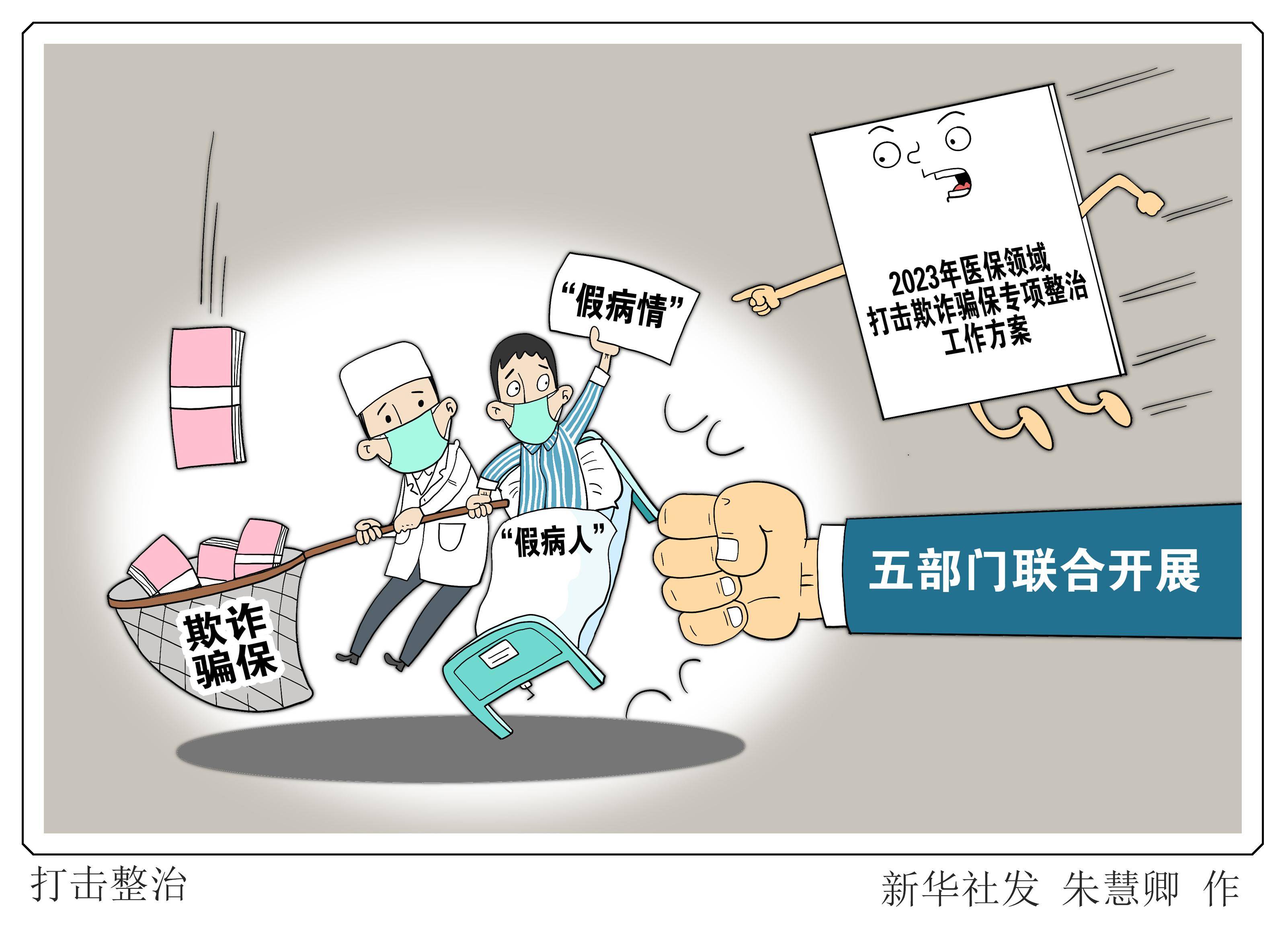 图木舒克最新医保套现商家方法分析(最方便真实的图木舒克医保套现违法吗方法)