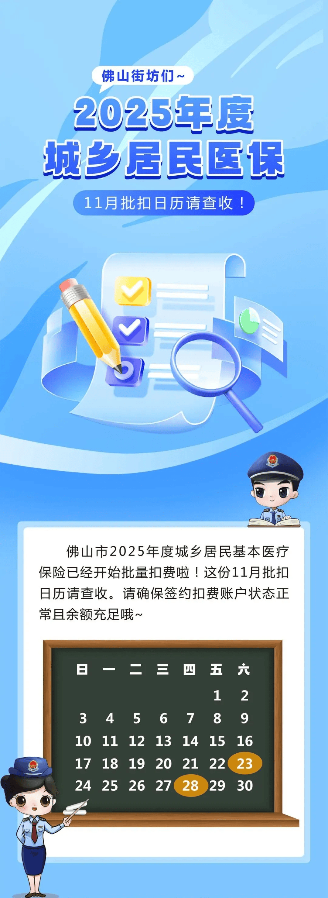 图木舒克最新24小时套医保卡微信方法分析(最方便真实的图木舒克24小时套医保卡微信流程详解方法)