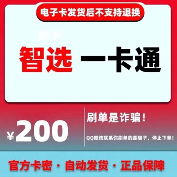 图木舒克最新充值卡批发自助下单方法分析(最方便真实的图木舒克充值卡批发自助下单app方法)