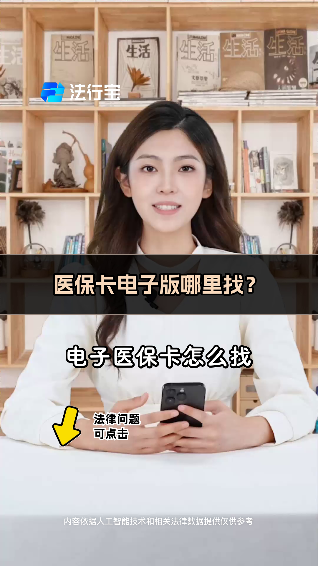 图木舒克最新医保卡回收商家配yibaotq8薇方法分析(最方便真实的图木舒克医保回收药怎么回事方法)