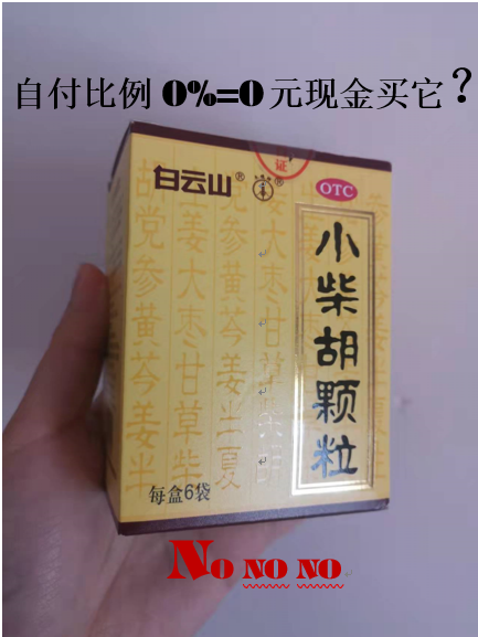 图木舒克最新苏州专业回收医保药电话方法分析(最方便真实的图木舒克苏州高价回收医保卡联系方式方法)