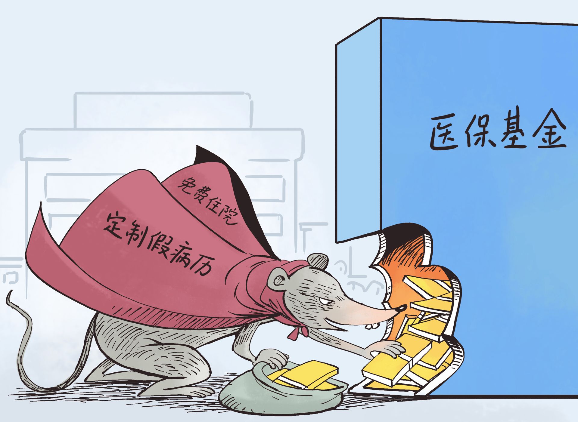 图木舒克最新医保卡钱套现回收方法分析(最方便真实的图木舒克医保卡钱套现回收笞ea5618悚方法)