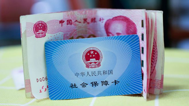 图木舒克最新医保卡钱套现回收方法分析(最方便真实的图木舒克医保卡钱套现回收笞ea5618悚方法)