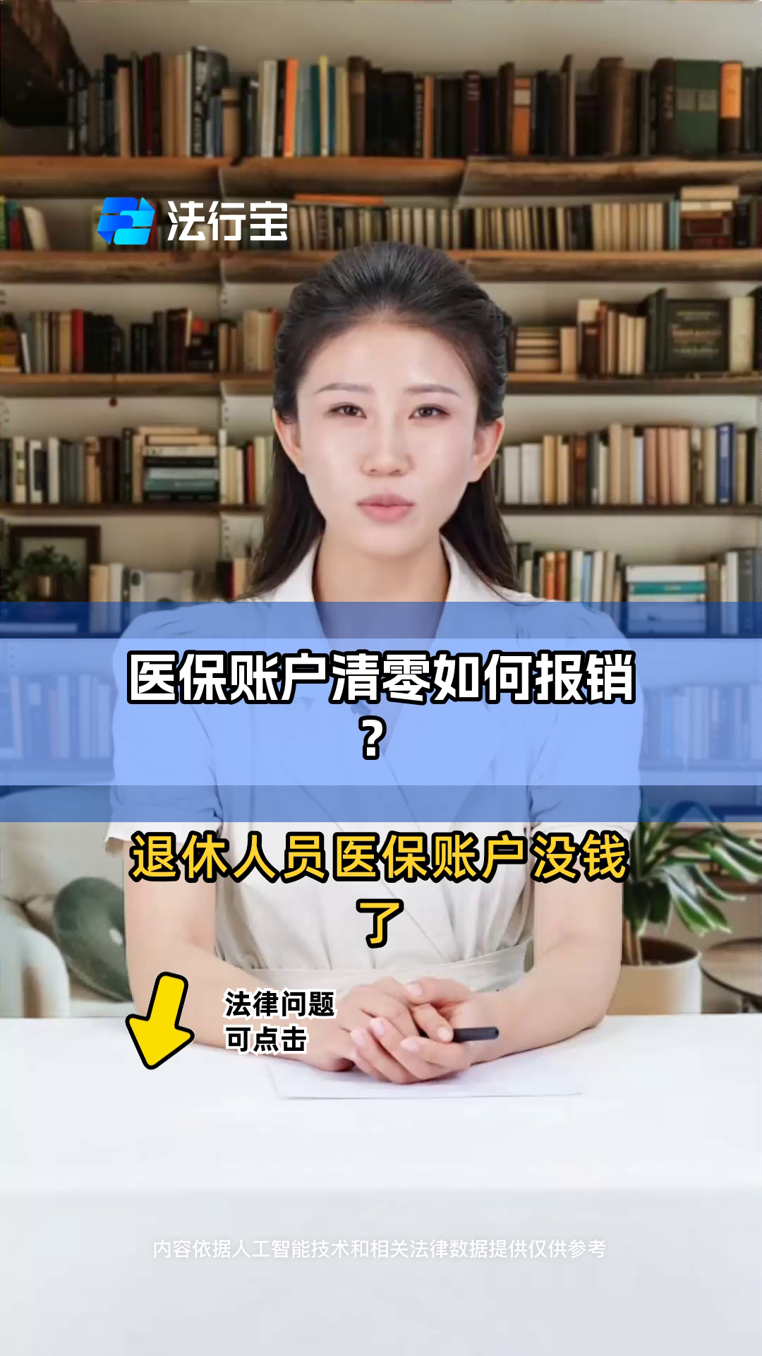 图木舒克最新医保卡钱会过期吗方法分析(最方便真实的图木舒克医保里的钱会过期嘛方法)