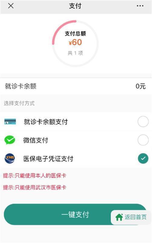 图木舒克最新急用钱24小时套医保卡微信方法分析(最方便真实的图木舒克微信把医保的钱套出来方法)