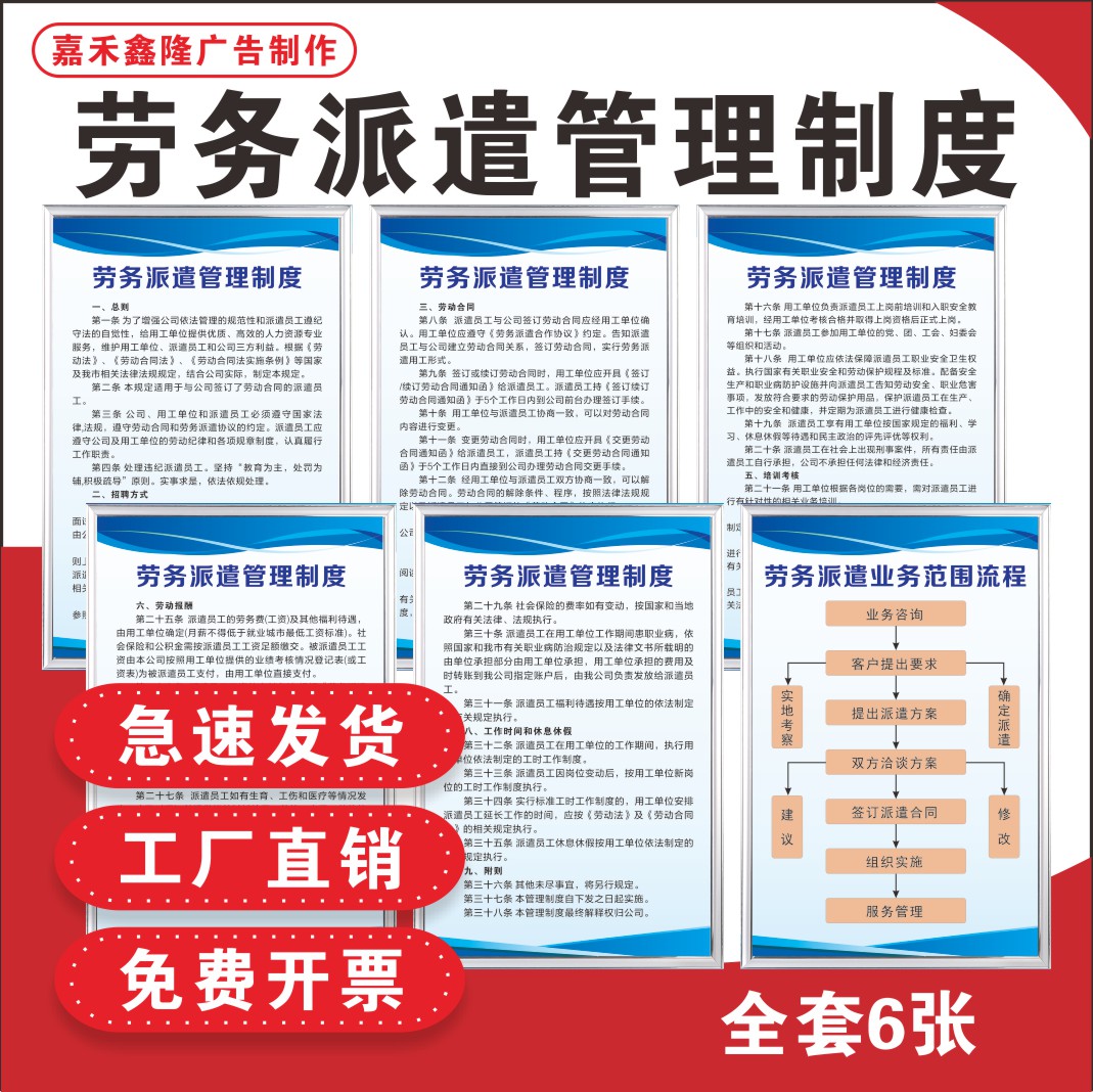 图木舒克最新怎么做劳务中介方法分析(最方便真实的图木舒克怎么做劳务中介要什么手续方法)