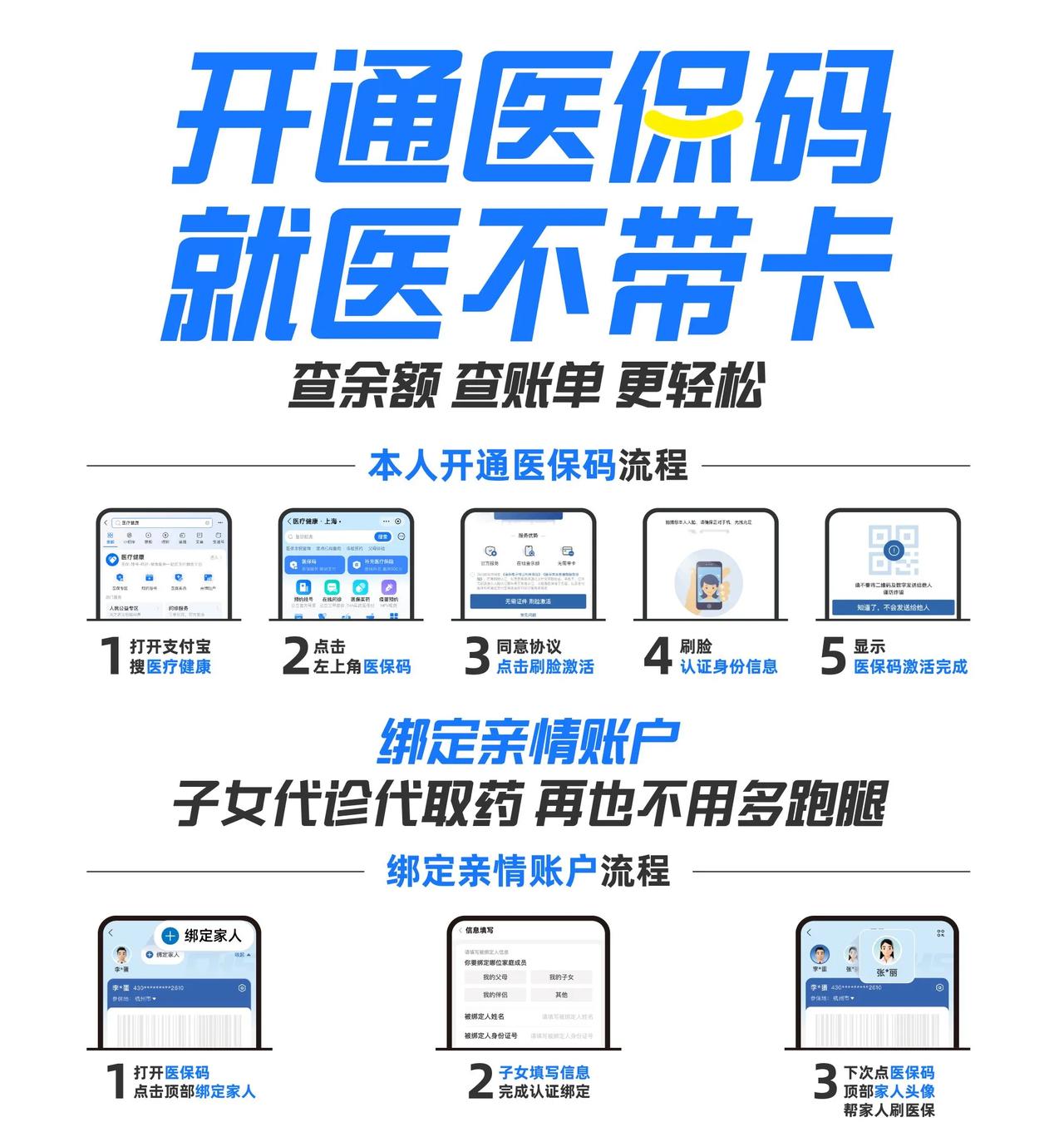 图木舒克最新医保中介方法分析(最方便真实的图木舒克医保中介属于从犯吗方法)