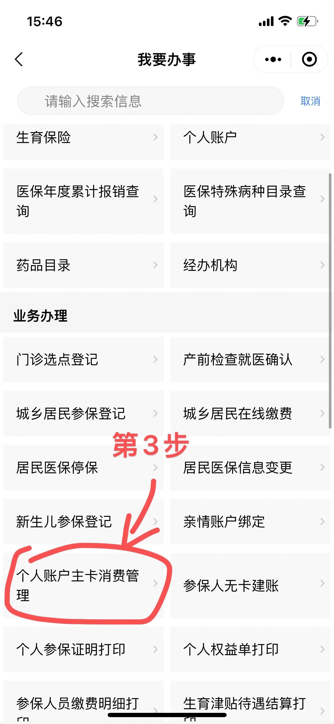 图木舒克最新2014年办的医保卡会不会过期方法分析(最方便真实的图木舒克2013年发的医保卡现在可以用吗?方法)