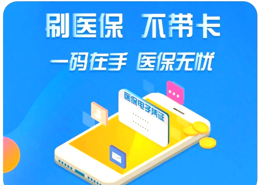 图木舒克最新医保卡在线激活方法分析(最方便真实的图木舒克医保卡在线激活方法方法)