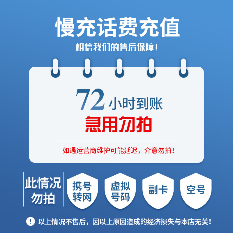 图木舒克最新100元充值卡代理批发方法分析(最方便真实的图木舒克充值卡批发平台方法)