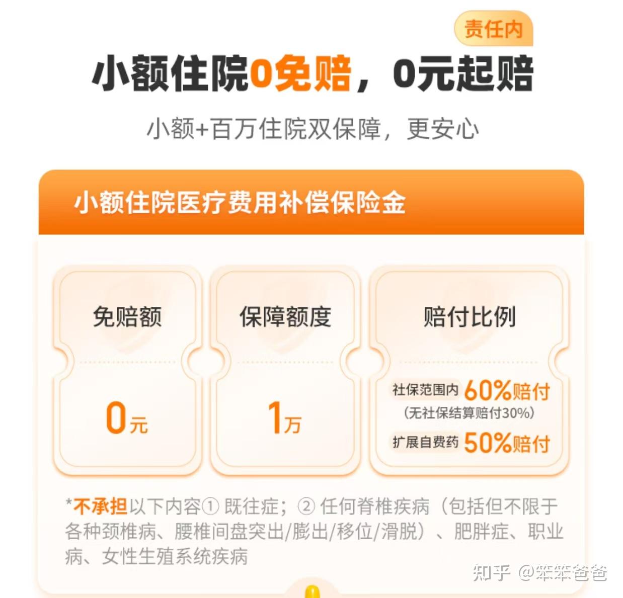 图木舒克最新小额医保300以内提取方法分析(最方便真实的图木舒克医保提现24小时微信中介方法)