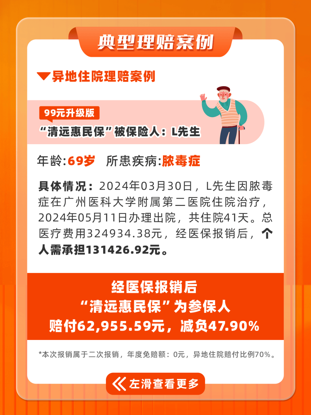 图木舒克最新套医保卡联系方式2025方法分析(最方便真实的图木舒克套医保卡的渠道是真的吗方法)