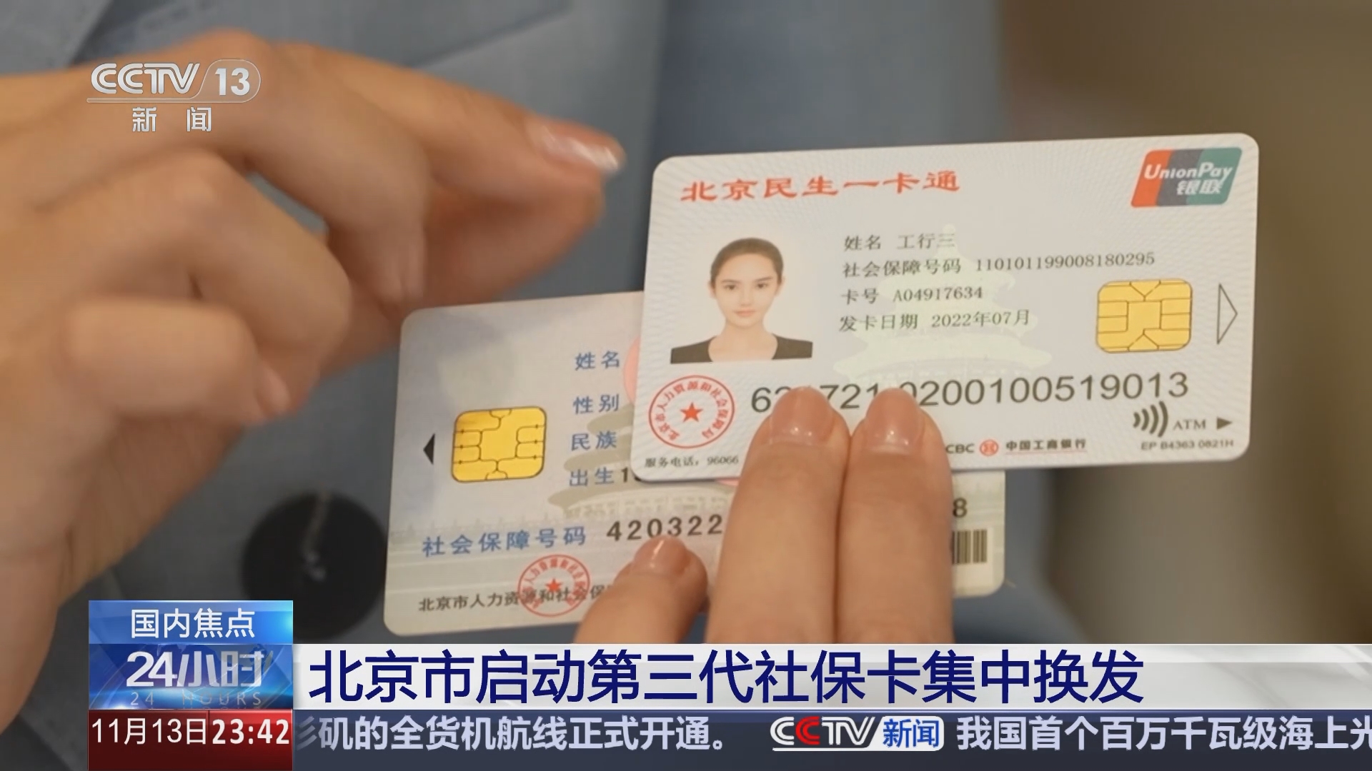 图木舒克最新医保24小时套现方法分析(最方便真实的图木舒克医保24小时套现可以吗方法)