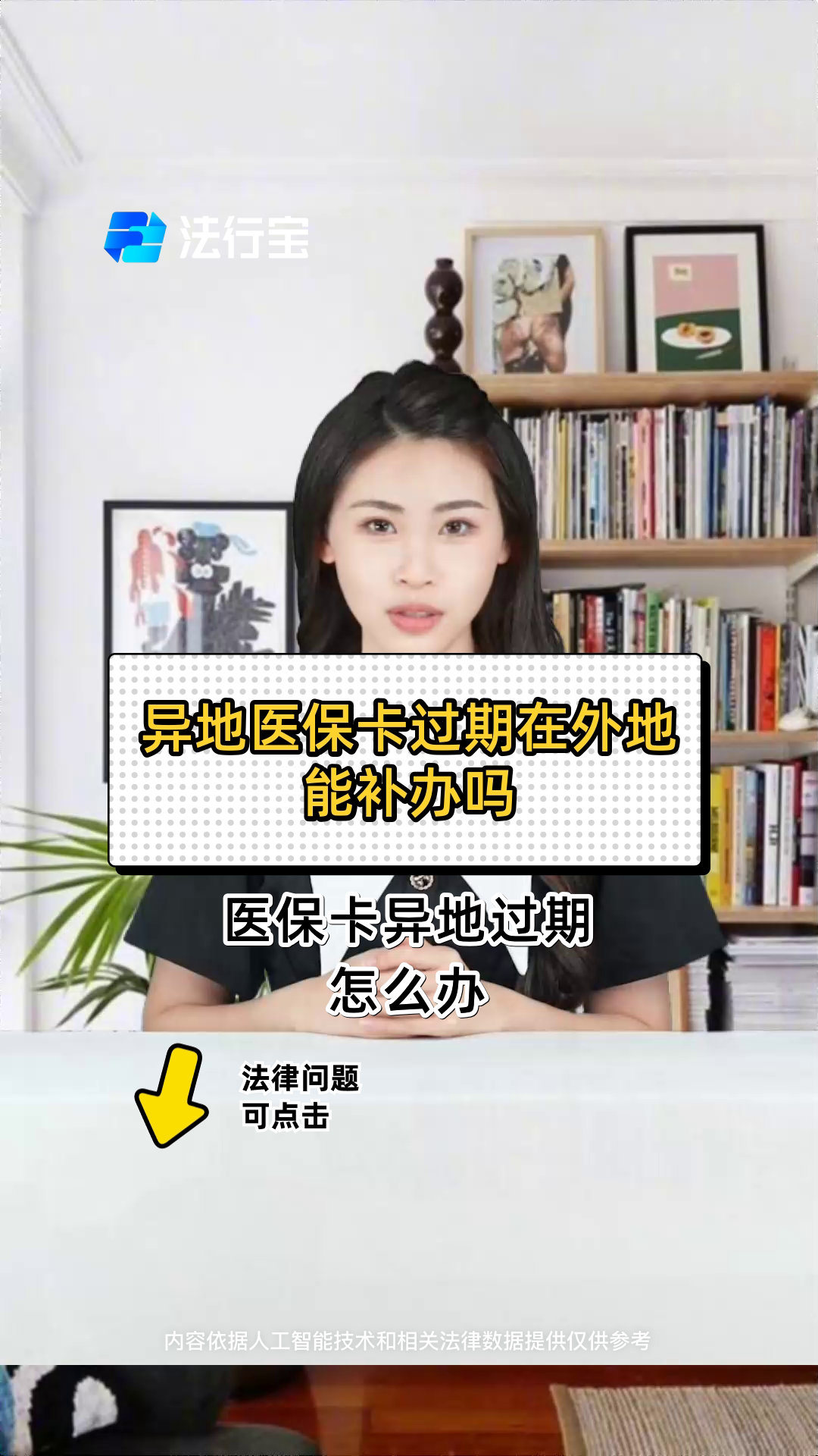 图木舒克最新医保卡会过期吗?方法分析(最方便真实的图木舒克农村医保卡会过期吗方法)