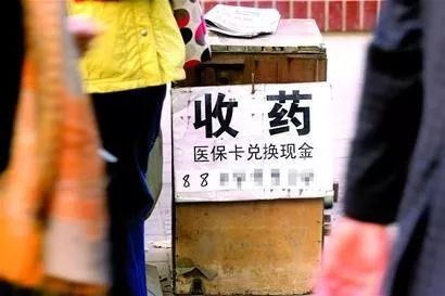 图木舒克最新医保卡回收联系方式方法分析(最方便真实的图木舒克医保取现回收联系方式方法)